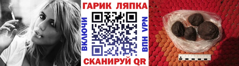 Купить наркотики цена Еманжелинск Кокаин  APVP  ГАШ  Метамфетамин  МЕФ 