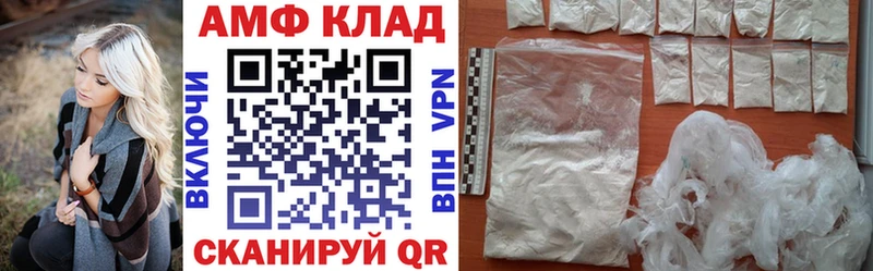 магазин продажи наркотиков  Еманжелинск  ОМГ ОМГ маркетплейс  АМФ Розовый 