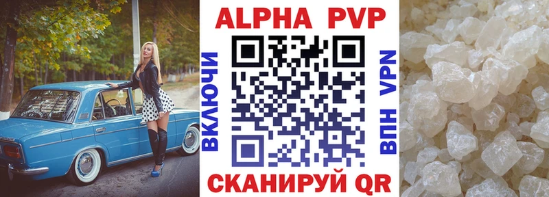 Alpha-PVP мука ОМГ ОМГ Еманжелинск