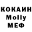 МДМА VHQ Aliya Akylbayeva