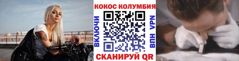 магазин    Еманжелинск  Cocaine Перу 