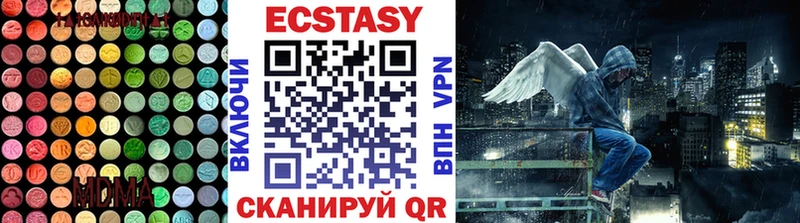 Экстази Punisher  купить закладку  гидра ссылка  Еманжелинск 