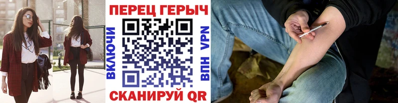 Героин афганец  Еманжелинск 