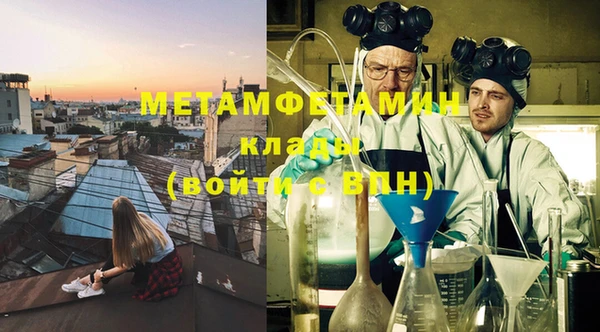 эйфоретик Алексин