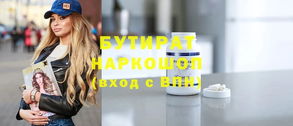 прущие грибы Алексеевка