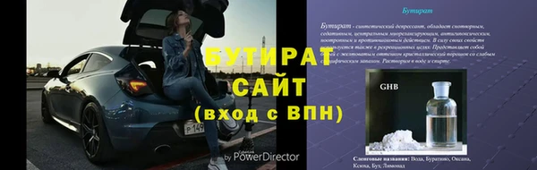 эйфоретик Алексин