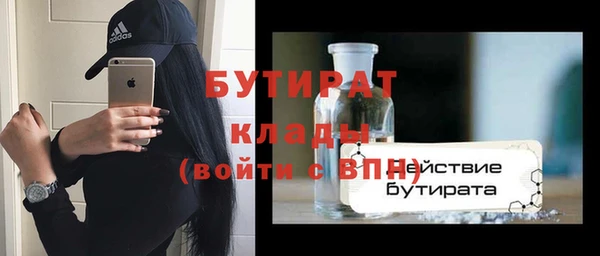 2c-b Ростов