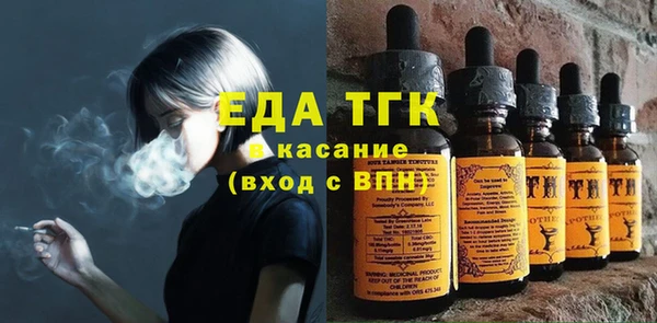 эйфоретик Алексин