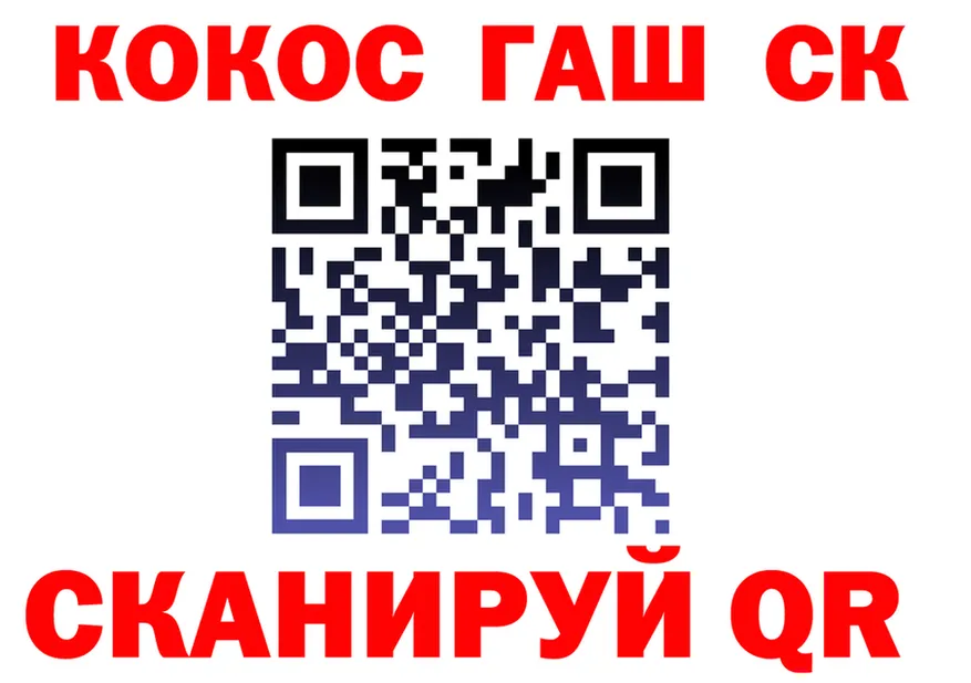 Cocaine VHQ ТОР это omg Еманжелинск