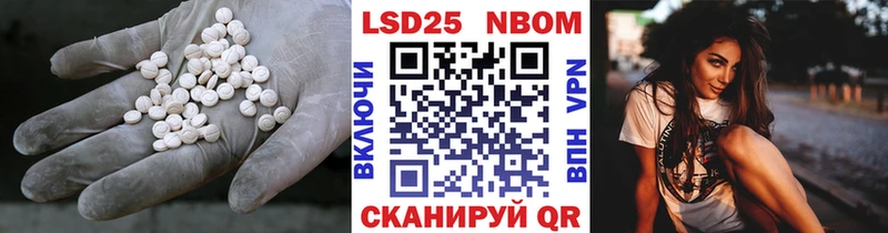 Лсд 25 экстази кислота  Еманжелинск 