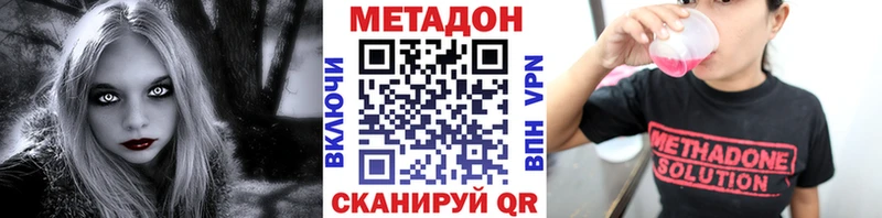 Метадон мёд  Еманжелинск 