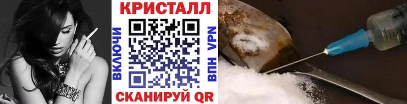 МЕТАМФЕТАМИН винт  darknet клад  Еманжелинск 
