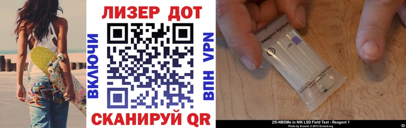 OMG вход Еманжелинск Марки NBOMe 1,8мг