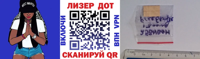 Марки 25I-NBOMe 1,5мг Еманжелинск