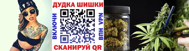 Конопля Amnesia  наркошоп  Еманжелинск 